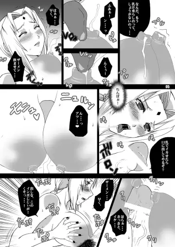 [Miduki Honey] Yokubou Gekijou ~Konoha Byouin Hen~ Fhentai - Page 6