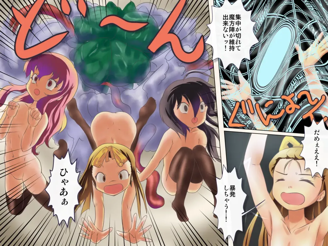 GyuGyutto Tsukaima Fhentai - Page 36