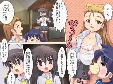 GyuGyutto Tsukaima Fhentai - Page 5