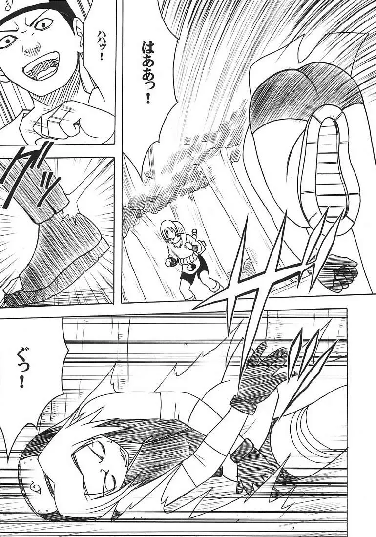 [Crimson] Uzumaki Hanataba 2 Fhentai - Page 6