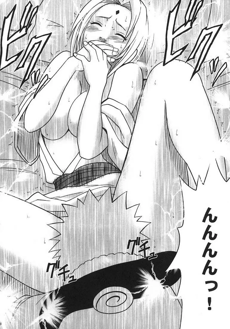 [Crimson] Uzumaki Hanataba 2 Fhentai - Page 65