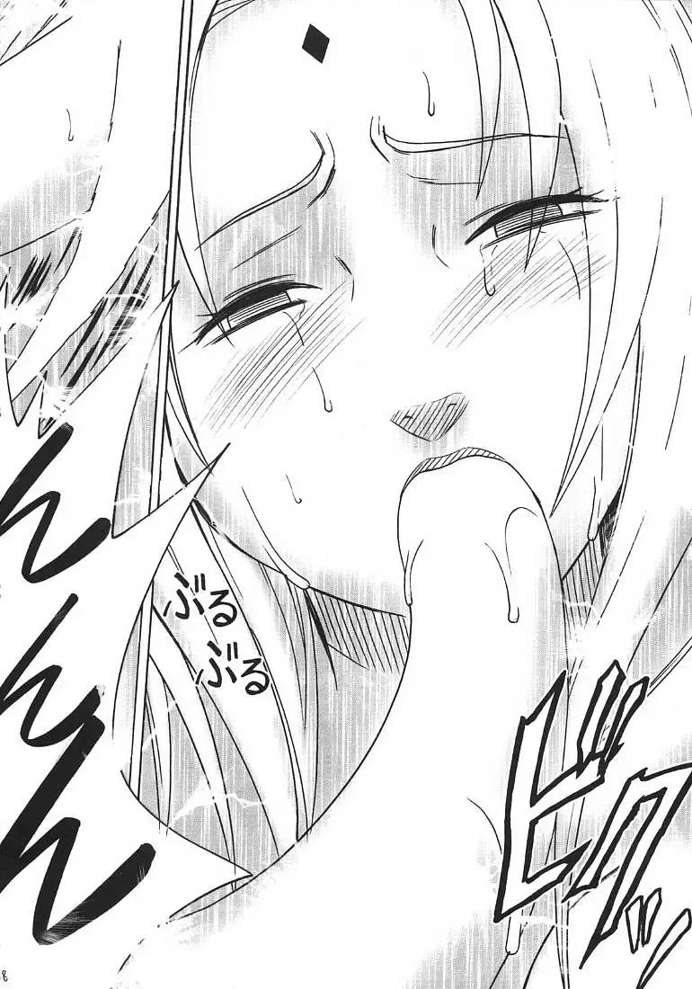 [Crimson] Uzumaki Hanataba 2 Fhentai - Page 77