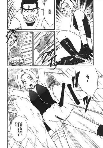 [Crimson] Uzumaki Hanataba 2 Fhentai - Page 7