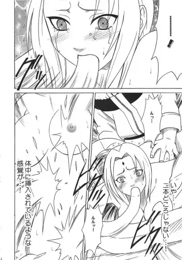 [Crimson] Uzumaki Hanataba 2 Fhentai - Page 75