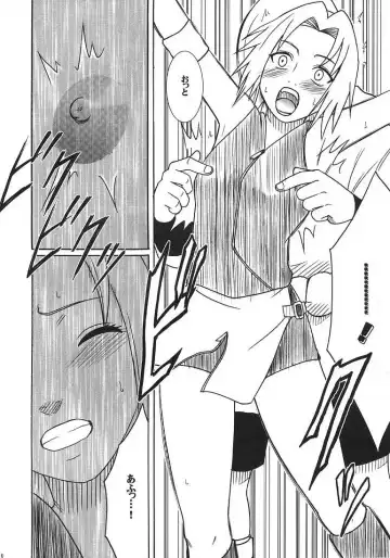 [Crimson] Uzumaki Hanataba 2 Fhentai - Page 9