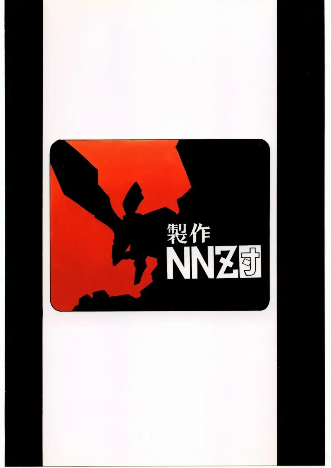 [Great Magami] Hakkutsu! Aruaru dai sakusen Fhentai - Page 50