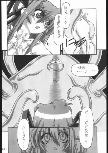 [Great Magami] Hakkutsu! Aruaru dai sakusen Fhentai - Page 21
