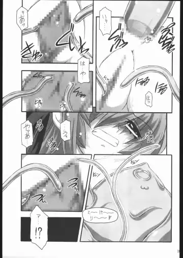 [Great Magami] Hakkutsu! Aruaru dai sakusen Fhentai - Page 34