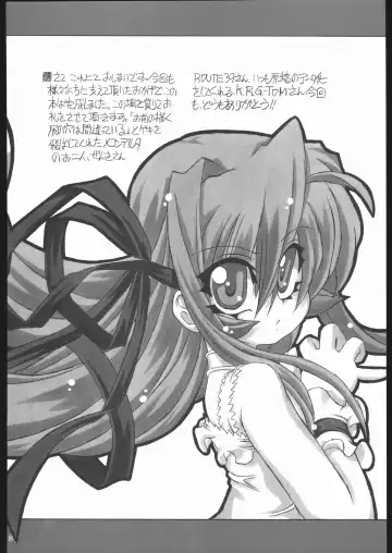 [Great Magami] Hakkutsu! Aruaru dai sakusen Fhentai - Page 47