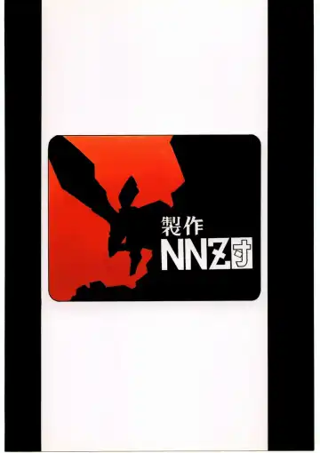 [Great Magami] Hakkutsu! Aruaru dai sakusen Fhentai - Page 50