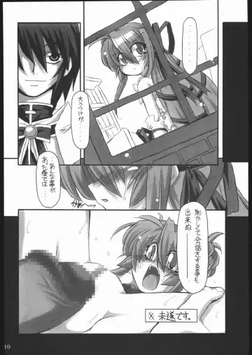 [Great Magami] Hakkutsu! Aruaru dai sakusen Fhentai - Page 9