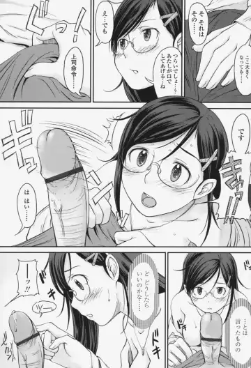 [Shiun] Love Icha☆ Fhentai - Page 147