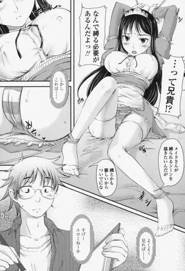 [Shiun] Love Icha☆ Fhentai - Page 167