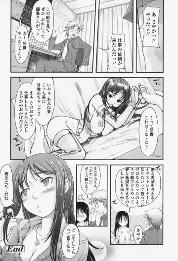 [Shiun] Love Icha☆ Fhentai - Page 177