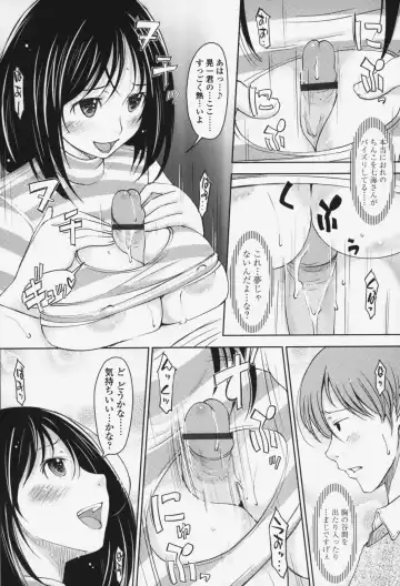 [Shiun] Love Icha☆ Fhentai - Page 25