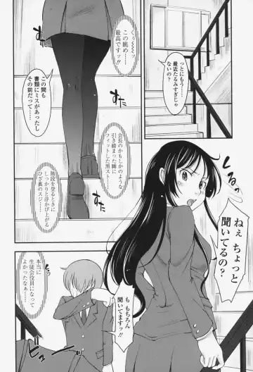 [Shiun] Love Icha☆ Fhentai - Page 41
