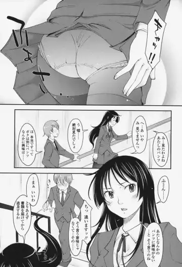[Shiun] Love Icha☆ Fhentai - Page 42