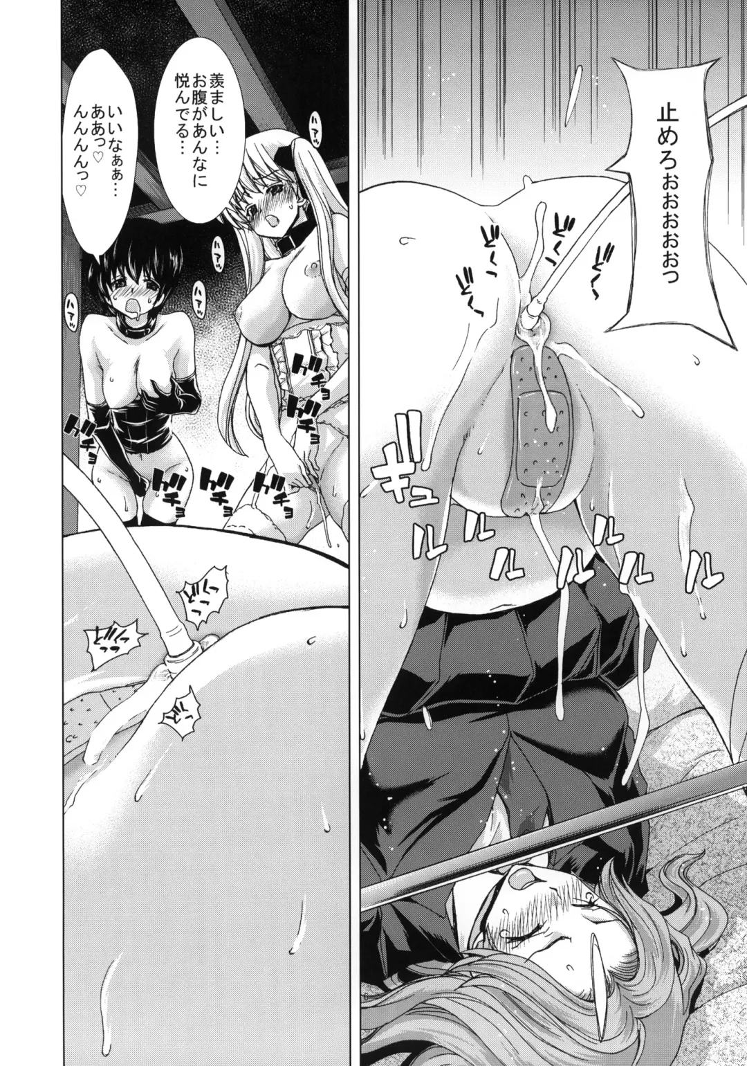 [Hori Hiroaki] only-3 Fhentai - Page 5