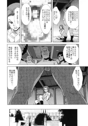 [Hori Hiroaki] only-3 Fhentai - Page 23