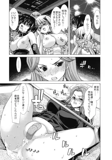 [Hori Hiroaki] only-3 Fhentai - Page 7