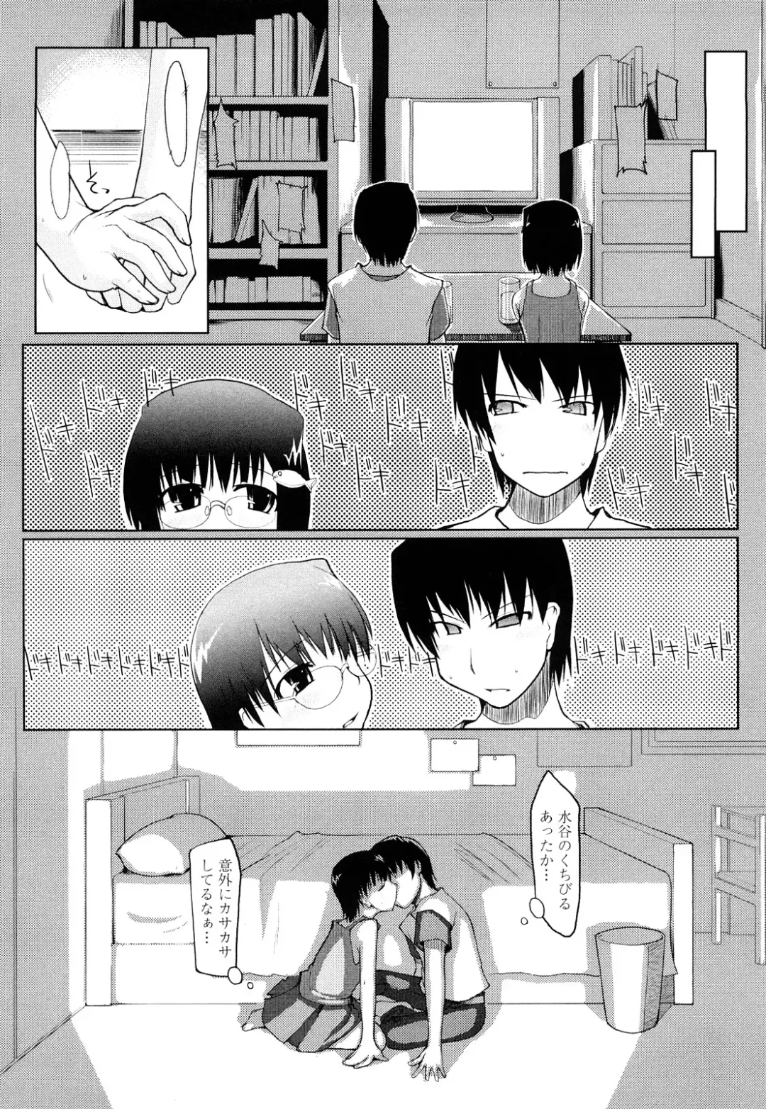 [Ryo] 100 Nin Nuitemo Daijoubu. Fhentai - Page 176