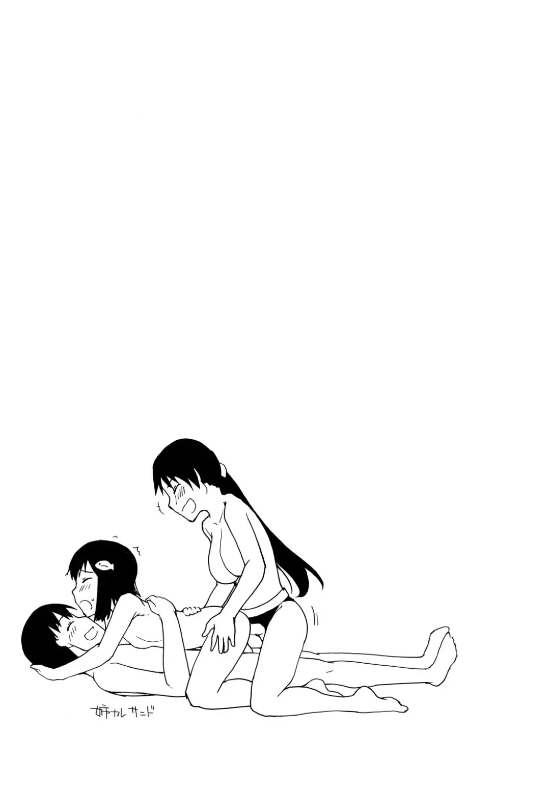 [Ryo] 100 Nin Nuitemo Daijoubu. Fhentai - Page 190