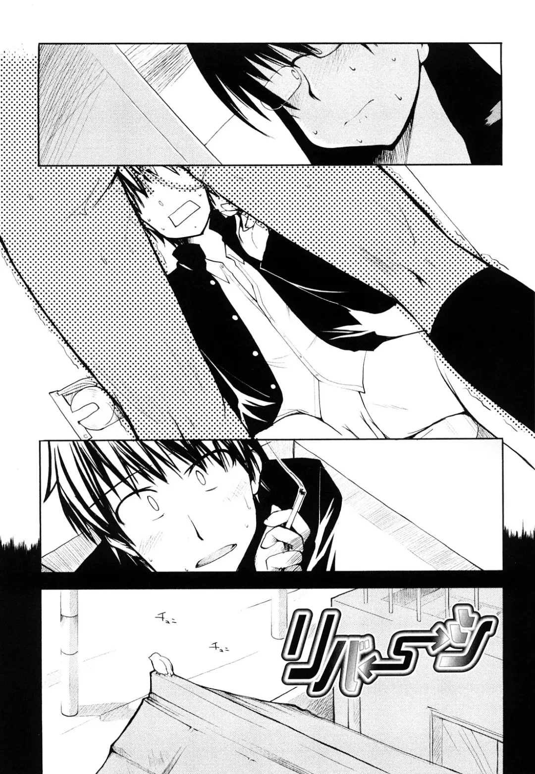 [Ryo] 100 Nin Nuitemo Daijoubu. Fhentai - Page 192