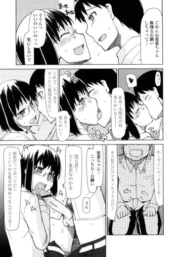 [Ryo] 100 Nin Nuitemo Daijoubu. Fhentai - Page 10