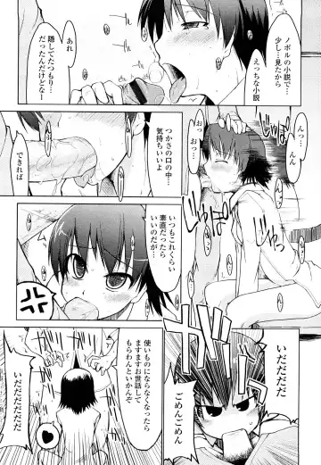 [Ryo] 100 Nin Nuitemo Daijoubu. Fhentai - Page 155