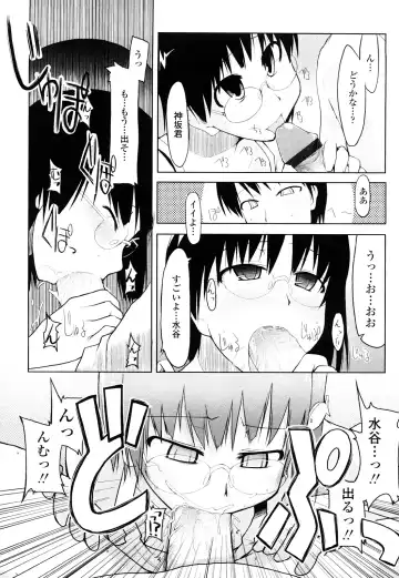 [Ryo] 100 Nin Nuitemo Daijoubu. Fhentai - Page 180