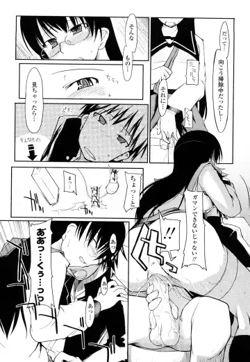[Ryo] 100 Nin Nuitemo Daijoubu. Fhentai - Page 200