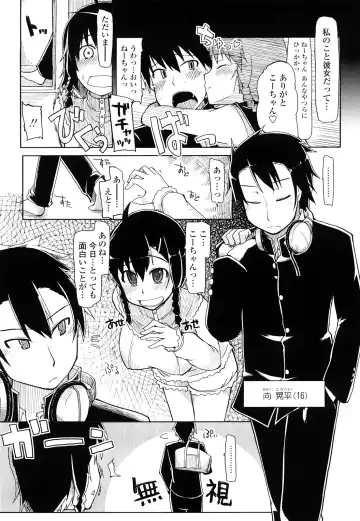 [Ryo] 100 Nin Nuitemo Daijoubu. Fhentai - Page 34