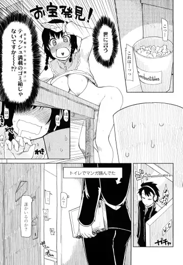 [Ryo] 100 Nin Nuitemo Daijoubu. Fhentai - Page 38