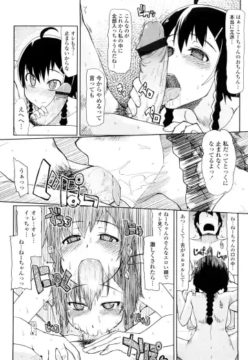 [Ryo] 100 Nin Nuitemo Daijoubu. Fhentai - Page 45