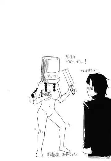 [Ryo] 100 Nin Nuitemo Daijoubu. Fhentai - Page 55