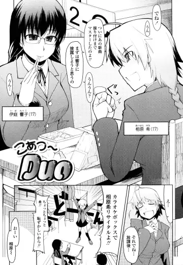 [Ryo] 100 Nin Nuitemo Daijoubu. Fhentai - Page 76
