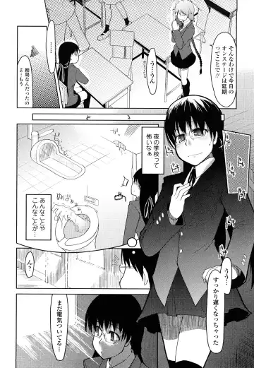 [Ryo] 100 Nin Nuitemo Daijoubu. Fhentai - Page 79