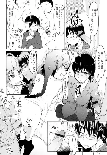 [Ryo] 100 Nin Nuitemo Daijoubu. Fhentai - Page 85