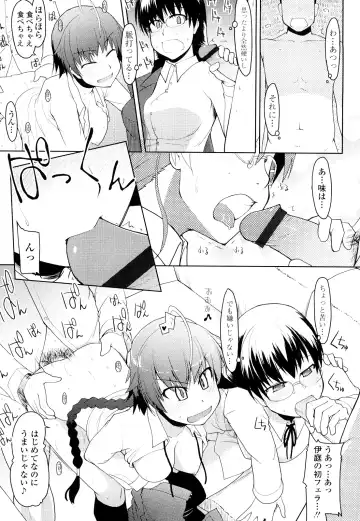 [Ryo] 100 Nin Nuitemo Daijoubu. Fhentai - Page 86