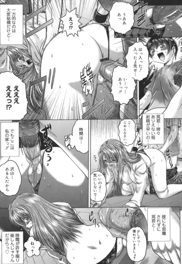 [Kaname Aomame] Iroka no Himitsu Fhentai - Page 13