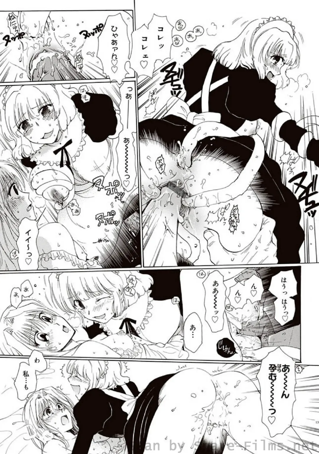 COMIC Situation Play Vol. 7 Fhentai - Page 108