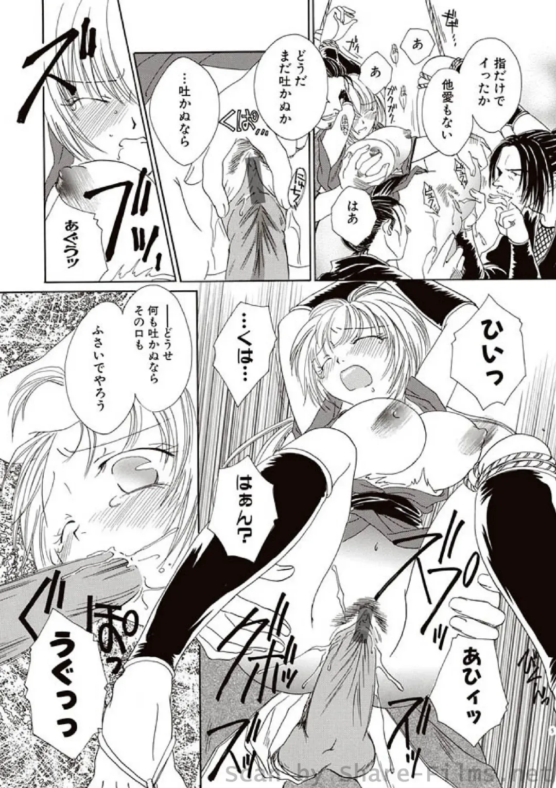 COMIC Situation Play Vol. 7 Fhentai - Page 124