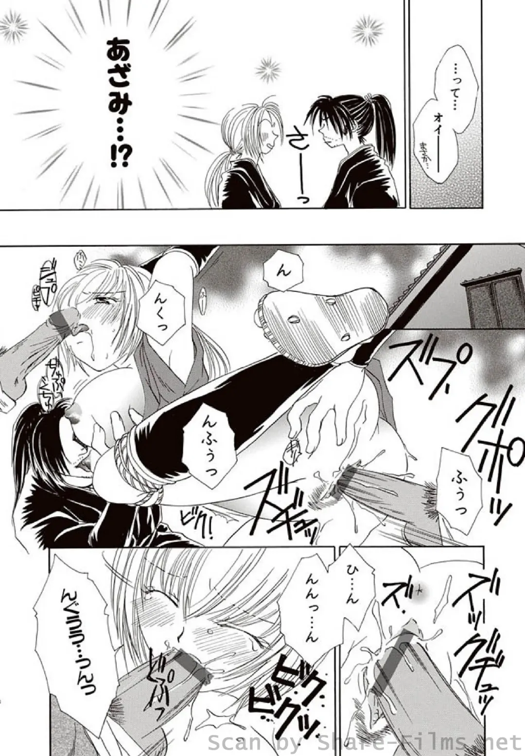 COMIC Situation Play Vol. 7 Fhentai - Page 127