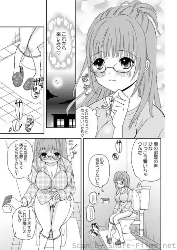 COMIC Situation Play Vol. 7 Fhentai - Page 10