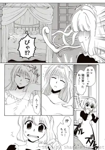 COMIC Situation Play Vol. 7 Fhentai - Page 100