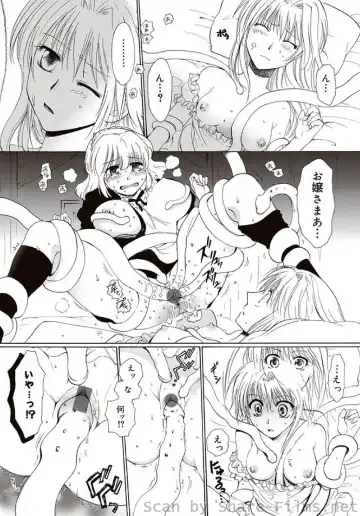 COMIC Situation Play Vol. 7 Fhentai - Page 104