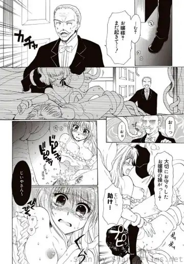 COMIC Situation Play Vol. 7 Fhentai - Page 106