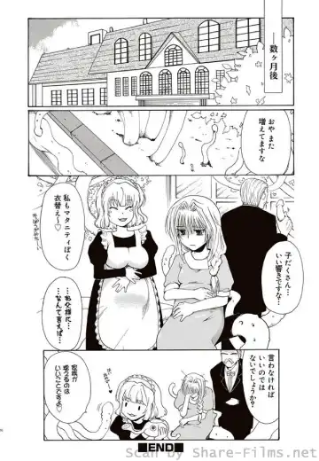 COMIC Situation Play Vol. 7 Fhentai - Page 111