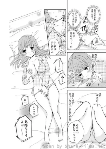 COMIC Situation Play Vol. 7 Fhentai - Page 13