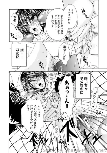 COMIC Situation Play Vol. 7 Fhentai - Page 135